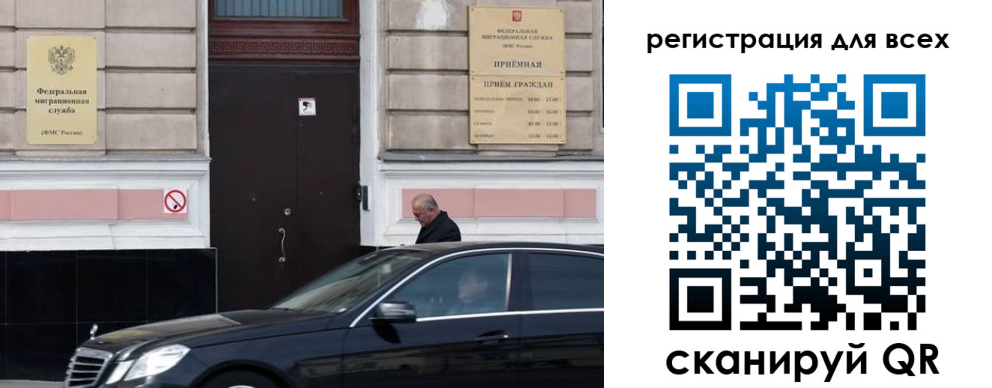 временная регистрация в Калачинске
