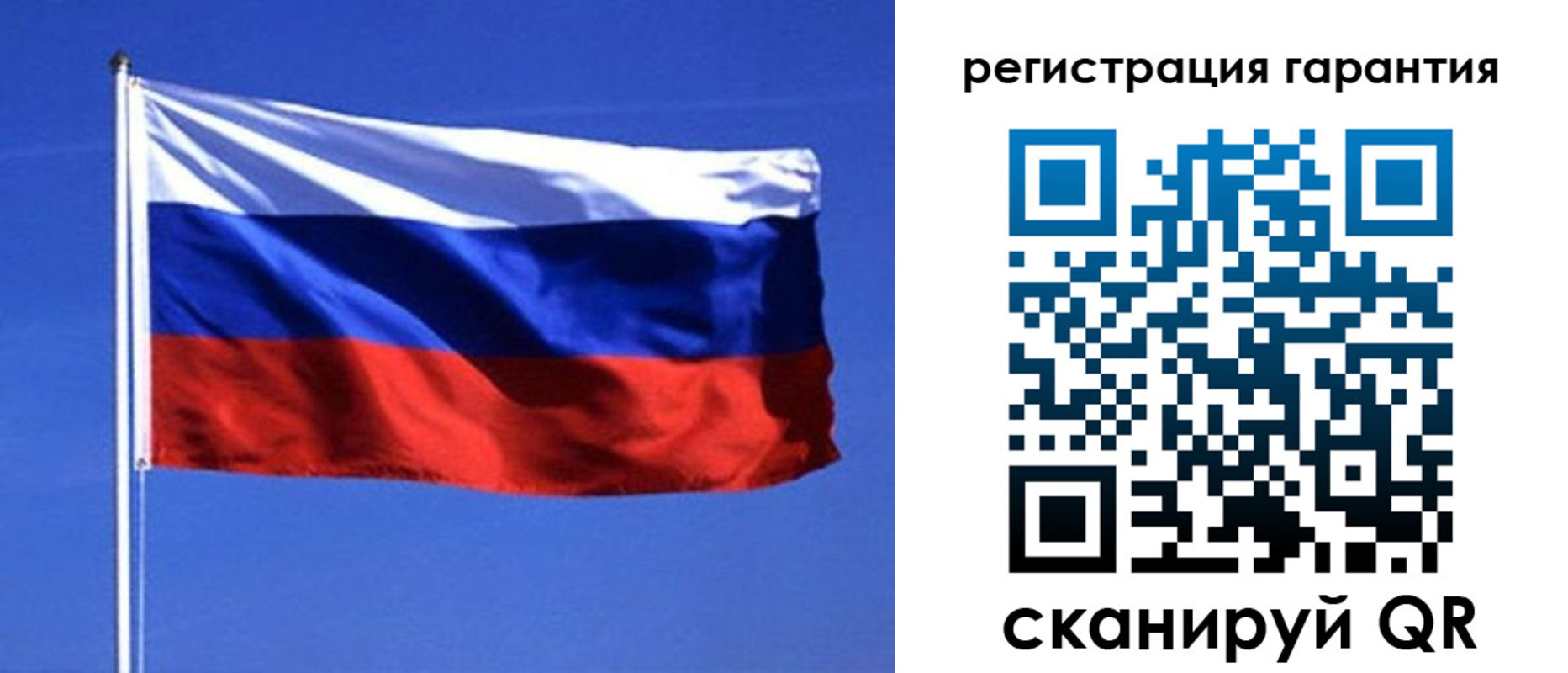 пропишу в квартире в Калачинске