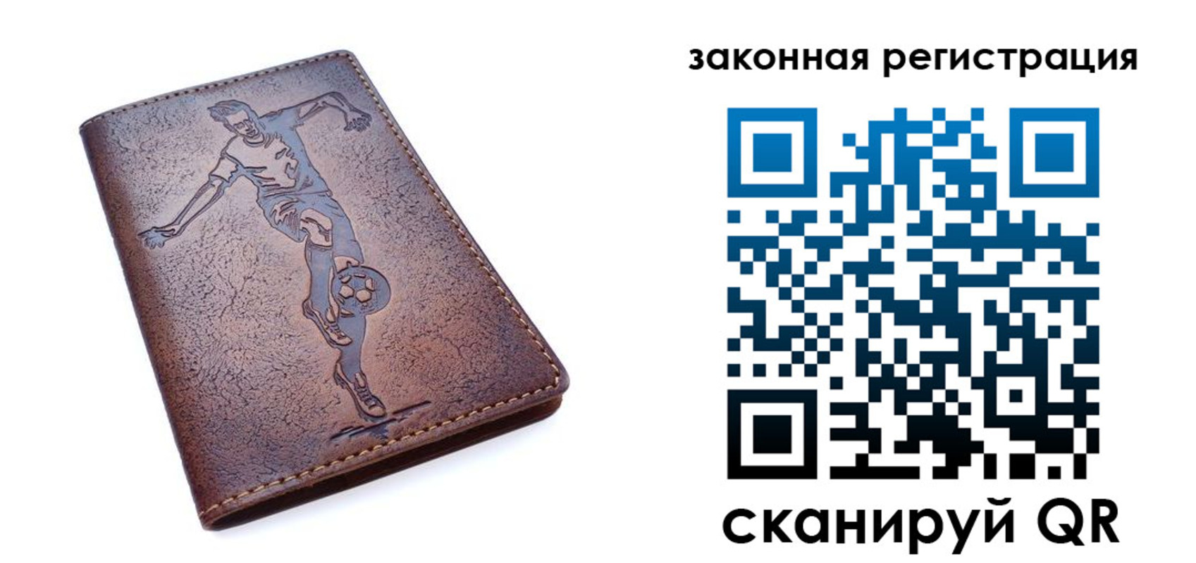 найти адрес прописки в Калачинске